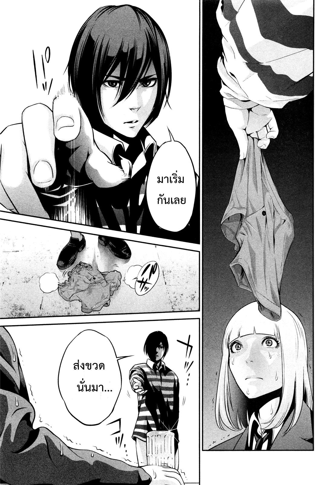 Manga-lc-com อ่านมังงะ อ่านการ์ตูน ออนไลน์ ฟรี Prison School ตอนที่ 1 2 3 4 5 6 7 8 9 10 11 12 13 14 ฟรี ไม่มีโฆษณา Manga-lc - อ่าน มังงะ อ่าน การ์ตูน ออนไลน์ อ่านมังงะ ฟรี