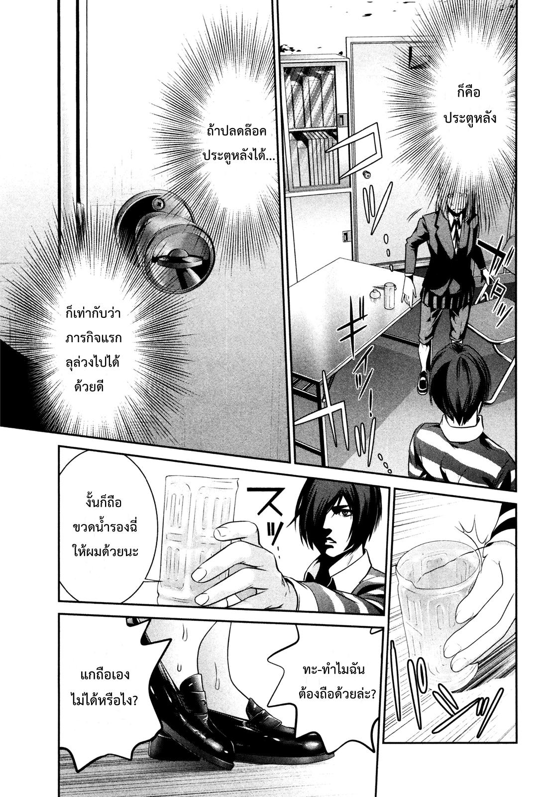Manga-lc-com อ่านมังงะ อ่านการ์ตูน ออนไลน์ ฟรี Prison School ตอนที่ 1 2 3 4 5 6 7 8 9 10 11 12 13 14 ฟรี ไม่มีโฆษณา Manga-lc - อ่าน มังงะ อ่าน การ์ตูน ออนไลน์ อ่านมังงะ ฟรี