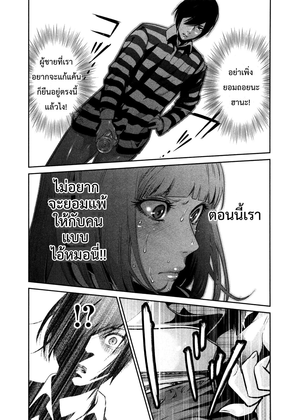 Manga-lc-com อ่านมังงะ อ่านการ์ตูน ออนไลน์ ฟรี Prison School ตอนที่ 1 2 3 4 5 6 7 8 9 10 11 12 13 14 ฟรี ไม่มีโฆษณา Manga-lc - อ่าน มังงะ อ่าน การ์ตูน ออนไลน์ อ่านมังงะ ฟรี