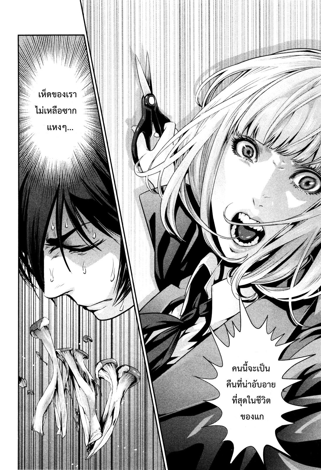 Manga-lc-com อ่านมังงะ อ่านการ์ตูน ออนไลน์ ฟรี Prison School ตอนที่ 1 2 3 4 5 6 7 8 9 10 11 12 13 14 ฟรี ไม่มีโฆษณา Manga-lc - อ่าน มังงะ อ่าน การ์ตูน ออนไลน์ อ่านมังงะ ฟรี