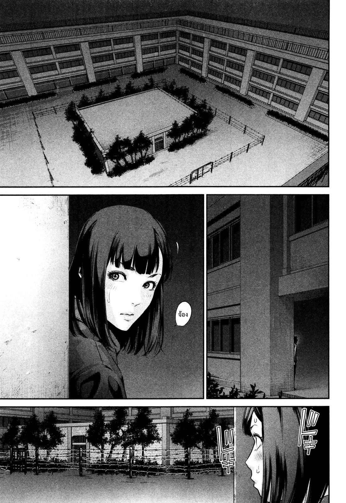 Manga-lc-com อ่านมังงะ อ่านการ์ตูน ออนไลน์ ฟรี Prison School ตอนที่ 1 2 3 4 5 6 7 8 9 10 11 12 13 14 ฟรี ไม่มีโฆษณา Manga-lc - อ่าน มังงะ อ่าน การ์ตูน ออนไลน์ อ่านมังงะ ฟรี