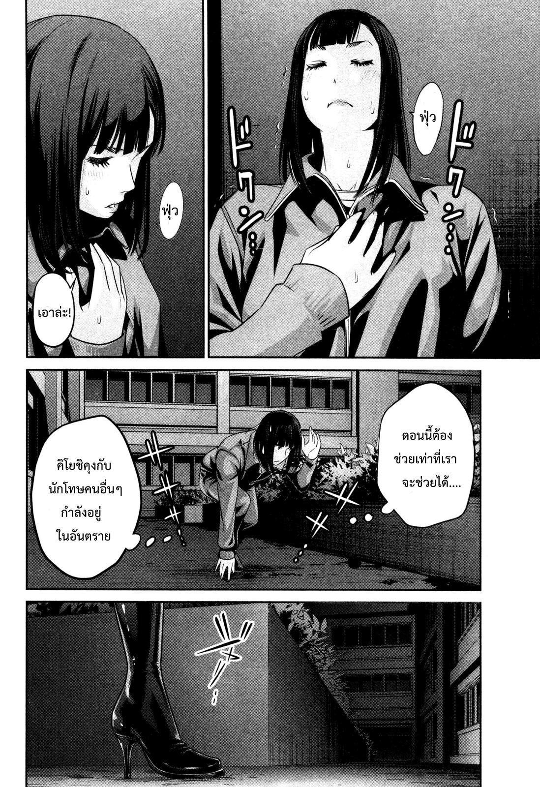 Manga-lc-com อ่านมังงะ อ่านการ์ตูน ออนไลน์ ฟรี Prison School ตอนที่ 1 2 3 4 5 6 7 8 9 10 11 12 13 14 ฟรี ไม่มีโฆษณา Manga-lc - อ่าน มังงะ อ่าน การ์ตูน ออนไลน์ อ่านมังงะ ฟรี