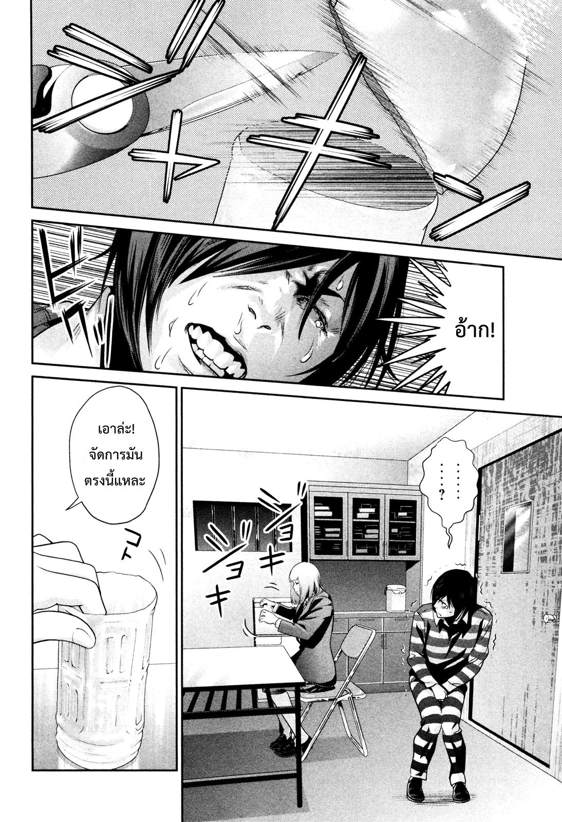 Manga-lc-com อ่านมังงะ อ่านการ์ตูน ออนไลน์ ฟรี Prison School ตอนที่ 1 2 3 4 5 6 7 8 9 10 11 12 13 14 ฟรี ไม่มีโฆษณา Manga-lc - อ่าน มังงะ อ่าน การ์ตูน ออนไลน์ อ่านมังงะ ฟรี