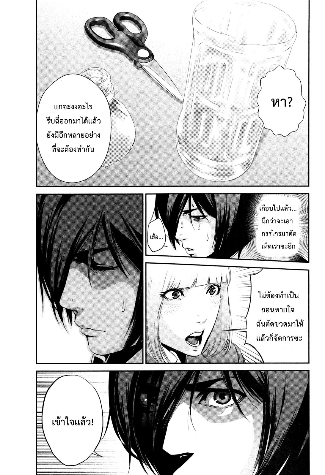 Manga-lc-com อ่านมังงะ อ่านการ์ตูน ออนไลน์ ฟรี Prison School ตอนที่ 1 2 3 4 5 6 7 8 9 10 11 12 13 14 ฟรี ไม่มีโฆษณา Manga-lc - อ่าน มังงะ อ่าน การ์ตูน ออนไลน์ อ่านมังงะ ฟรี