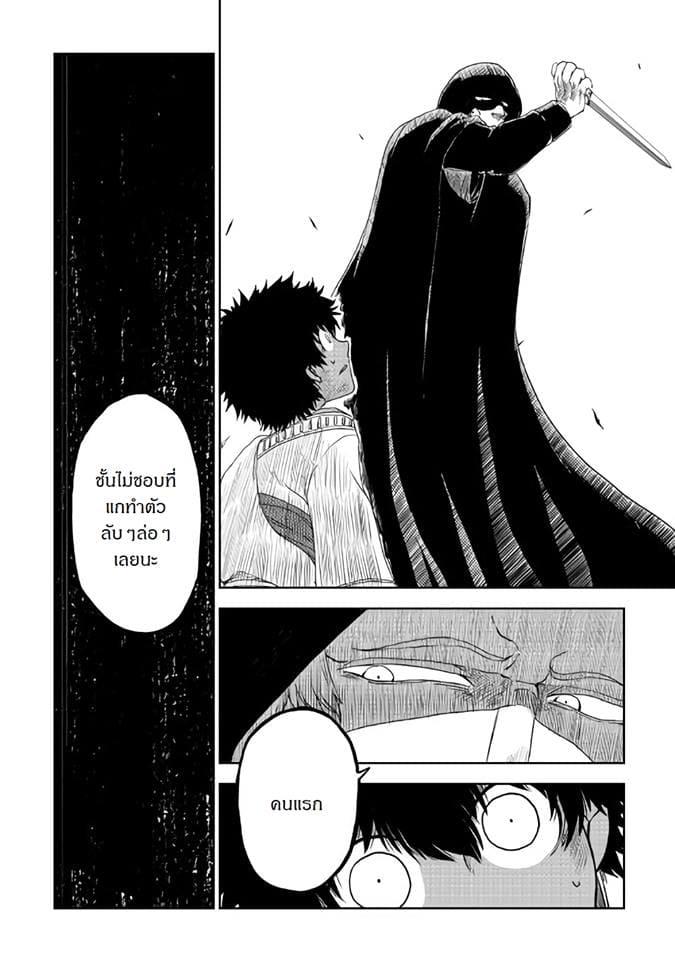 Manga-lc-com อ่านมังงะ อ่านการ์ตูน ออนไลน์ ฟรี Isekai Tensei Soudouki ตอนที่ 1 2 3 4 5 6 7 8 9 10 11 12 13 14 ฟรี ไม่มีโฆษณา Manga-lc - อ่าน มังงะ อ่าน การ์ตูน ออนไลน์ อ่านมังงะ ฟรี