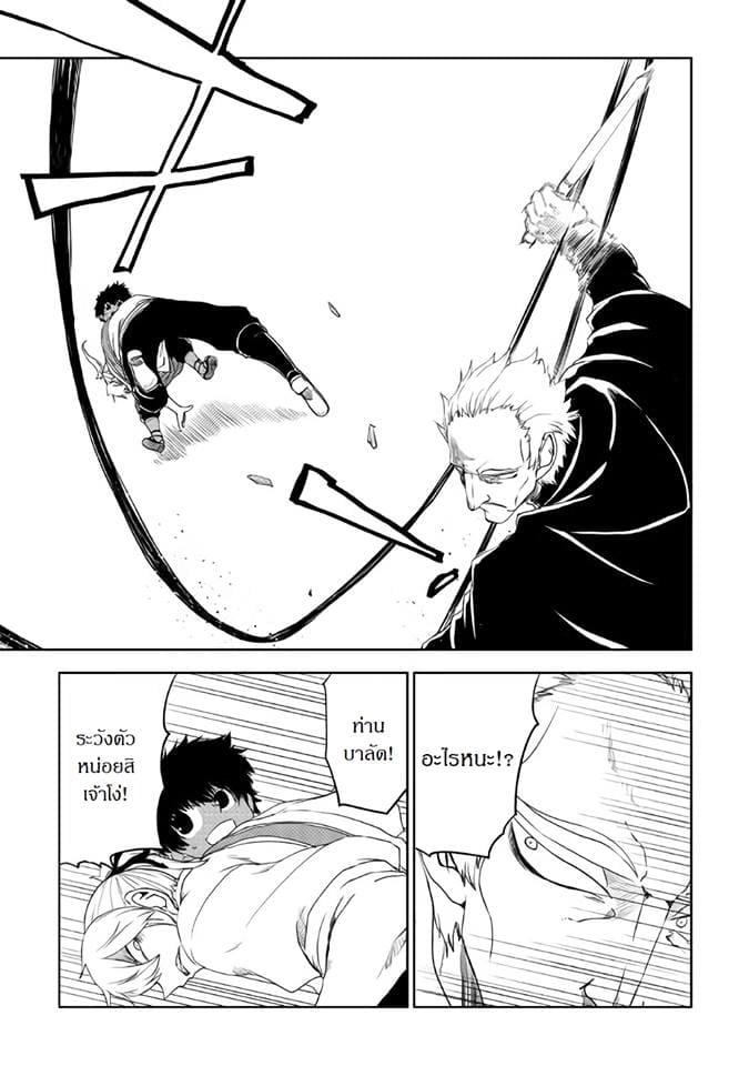Manga-lc-com อ่านมังงะ อ่านการ์ตูน ออนไลน์ ฟรี Isekai Tensei Soudouki ตอนที่ 1 2 3 4 5 6 7 8 9 10 11 12 13 14 ฟรี ไม่มีโฆษณา Manga-lc - อ่าน มังงะ อ่าน การ์ตูน ออนไลน์ อ่านมังงะ ฟรี