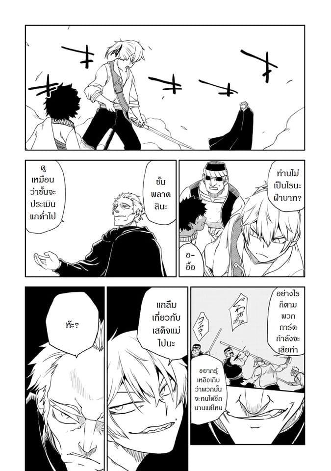 Manga-lc-com อ่านมังงะ อ่านการ์ตูน ออนไลน์ ฟรี Isekai Tensei Soudouki ตอนที่ 1 2 3 4 5 6 7 8 9 10 11 12 13 14 ฟรี ไม่มีโฆษณา Manga-lc - อ่าน มังงะ อ่าน การ์ตูน ออนไลน์ อ่านมังงะ ฟรี
