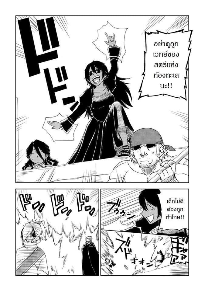 Manga-lc-com อ่านมังงะ อ่านการ์ตูน ออนไลน์ ฟรี Isekai Tensei Soudouki ตอนที่ 1 2 3 4 5 6 7 8 9 10 11 12 13 14 ฟรี ไม่มีโฆษณา Manga-lc - อ่าน มังงะ อ่าน การ์ตูน ออนไลน์ อ่านมังงะ ฟรี