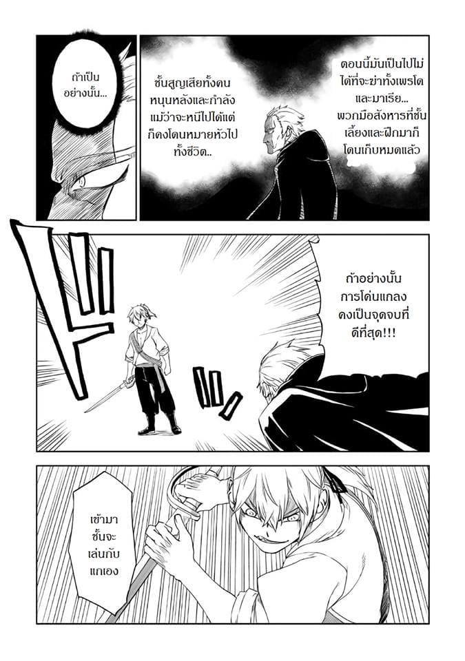 Manga-lc-com อ่านมังงะ อ่านการ์ตูน ออนไลน์ ฟรี Isekai Tensei Soudouki ตอนที่ 1 2 3 4 5 6 7 8 9 10 11 12 13 14 ฟรี ไม่มีโฆษณา Manga-lc - อ่าน มังงะ อ่าน การ์ตูน ออนไลน์ อ่านมังงะ ฟรี