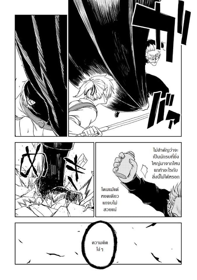 Manga-lc-com อ่านมังงะ อ่านการ์ตูน ออนไลน์ ฟรี Isekai Tensei Soudouki ตอนที่ 1 2 3 4 5 6 7 8 9 10 11 12 13 14 ฟรี ไม่มีโฆษณา Manga-lc - อ่าน มังงะ อ่าน การ์ตูน ออนไลน์ อ่านมังงะ ฟรี