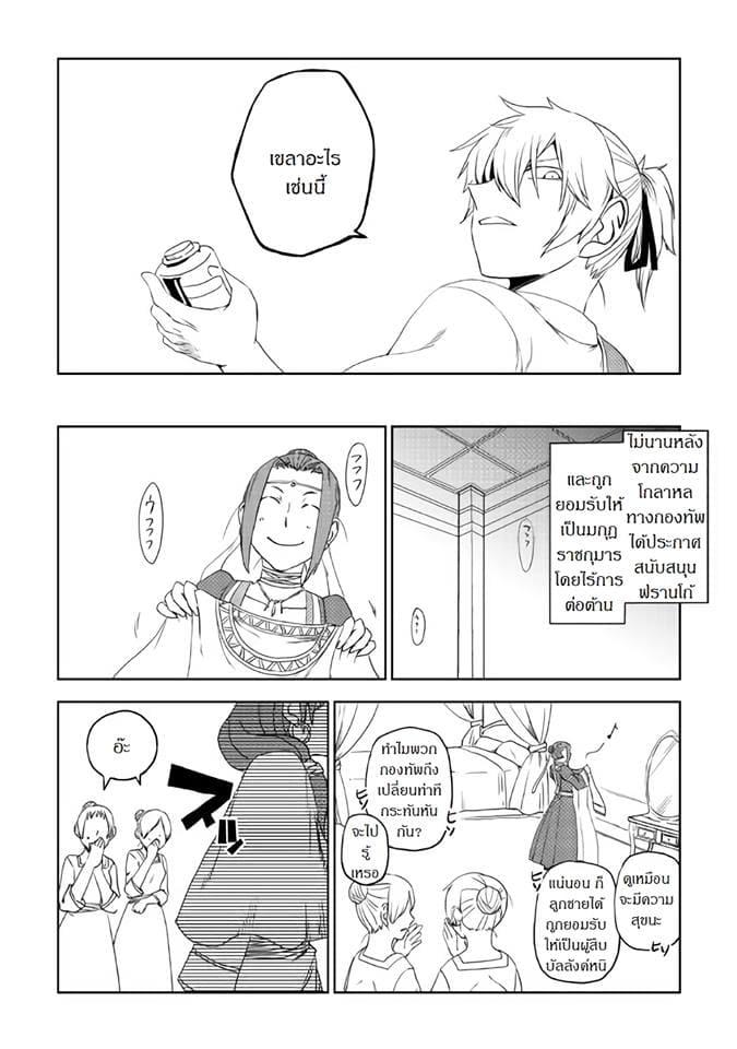 Manga-lc-com อ่านมังงะ อ่านการ์ตูน ออนไลน์ ฟรี Isekai Tensei Soudouki ตอนที่ 1 2 3 4 5 6 7 8 9 10 11 12 13 14 ฟรี ไม่มีโฆษณา Manga-lc - อ่าน มังงะ อ่าน การ์ตูน ออนไลน์ อ่านมังงะ ฟรี