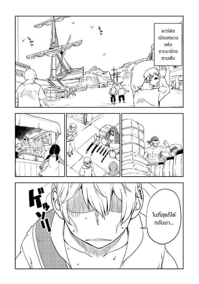 Manga-lc-com อ่านมังงะ อ่านการ์ตูน ออนไลน์ ฟรี Isekai Tensei Soudouki ตอนที่ 1 2 3 4 5 6 7 8 9 10 11 12 13 14 ฟรี ไม่มีโฆษณา Manga-lc - อ่าน มังงะ อ่าน การ์ตูน ออนไลน์ อ่านมังงะ ฟรี