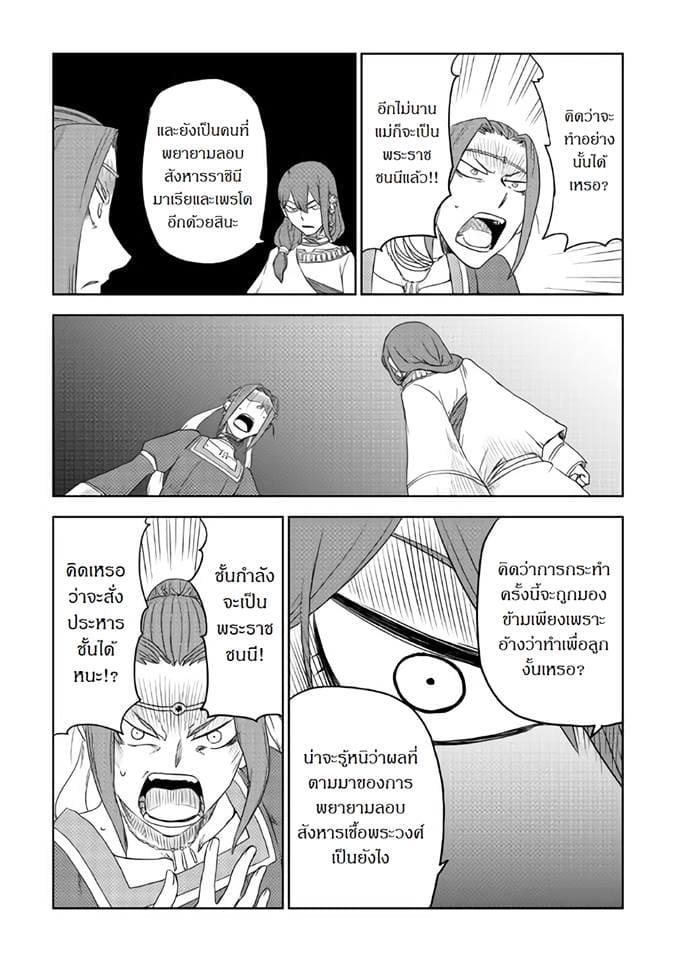 Manga-lc-com อ่านมังงะ อ่านการ์ตูน ออนไลน์ ฟรี Isekai Tensei Soudouki ตอนที่ 1 2 3 4 5 6 7 8 9 10 11 12 13 14 ฟรี ไม่มีโฆษณา Manga-lc - อ่าน มังงะ อ่าน การ์ตูน ออนไลน์ อ่านมังงะ ฟรี