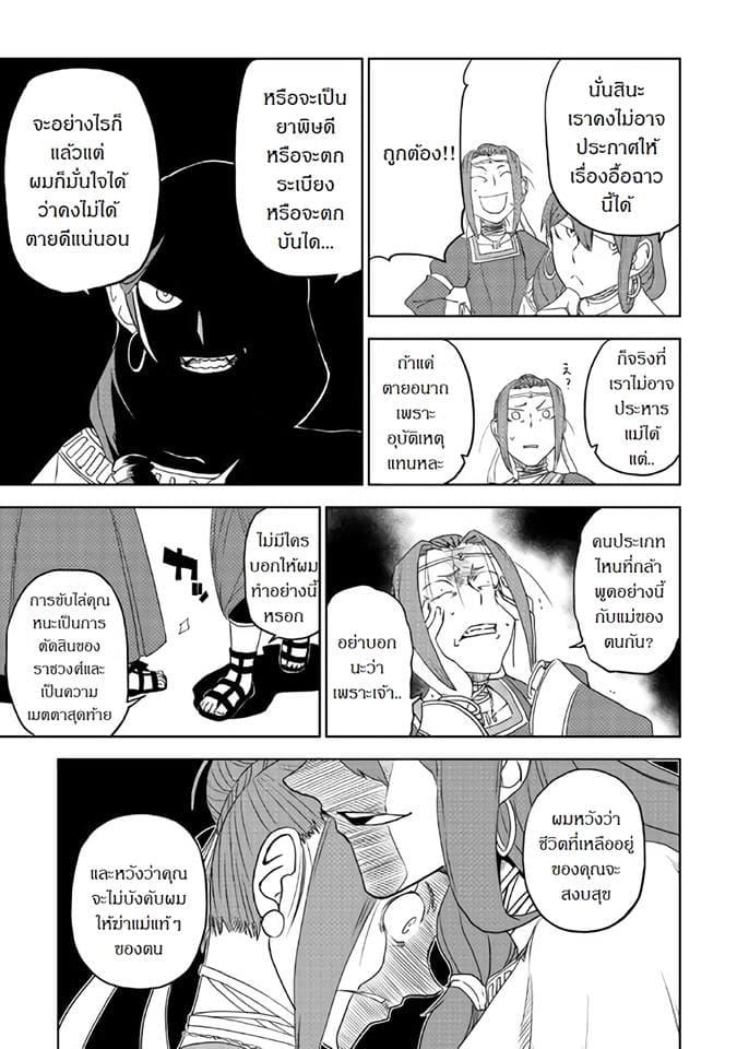 Manga-lc-com อ่านมังงะ อ่านการ์ตูน ออนไลน์ ฟรี Isekai Tensei Soudouki ตอนที่ 1 2 3 4 5 6 7 8 9 10 11 12 13 14 ฟรี ไม่มีโฆษณา Manga-lc - อ่าน มังงะ อ่าน การ์ตูน ออนไลน์ อ่านมังงะ ฟรี