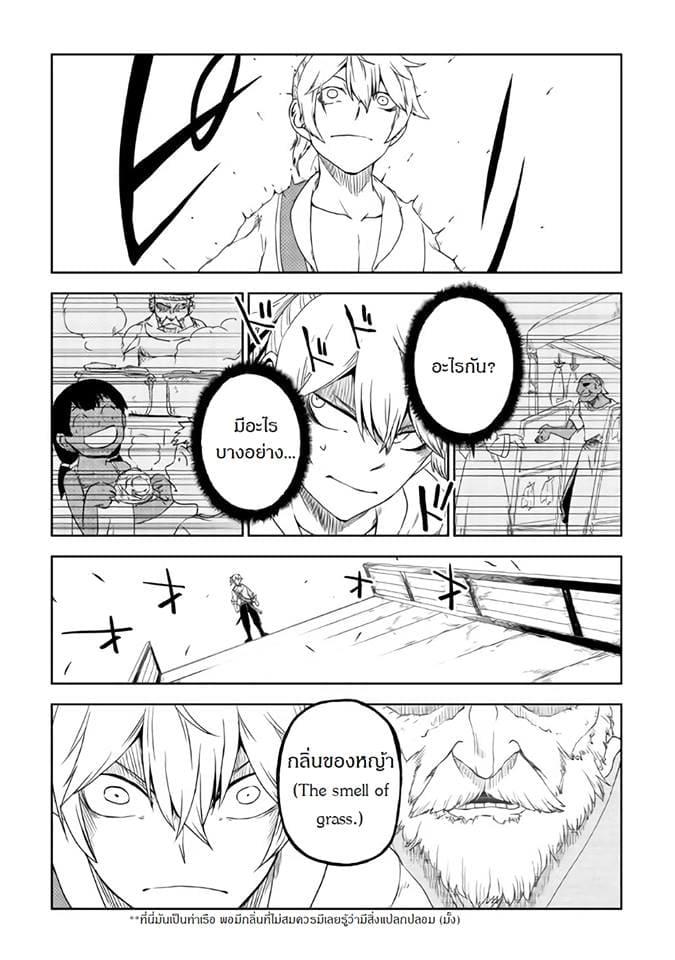 Manga-lc-com อ่านมังงะ อ่านการ์ตูน ออนไลน์ ฟรี Isekai Tensei Soudouki ตอนที่ 1 2 3 4 5 6 7 8 9 10 11 12 13 14 ฟรี ไม่มีโฆษณา Manga-lc - อ่าน มังงะ อ่าน การ์ตูน ออนไลน์ อ่านมังงะ ฟรี