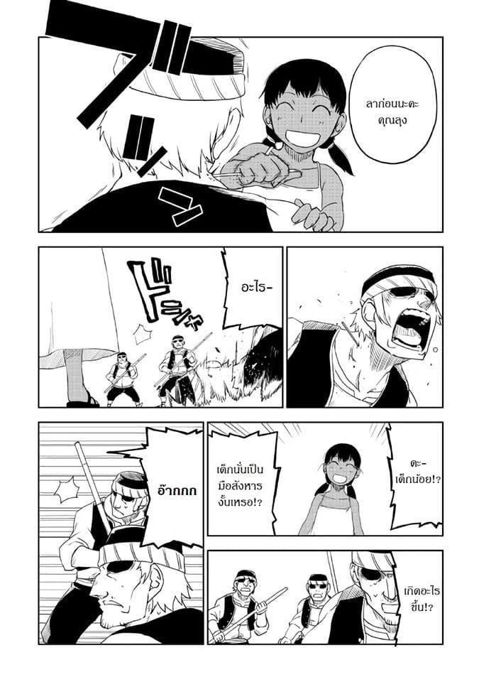 Manga-lc-com อ่านมังงะ อ่านการ์ตูน ออนไลน์ ฟรี Isekai Tensei Soudouki ตอนที่ 1 2 3 4 5 6 7 8 9 10 11 12 13 14 ฟรี ไม่มีโฆษณา Manga-lc - อ่าน มังงะ อ่าน การ์ตูน ออนไลน์ อ่านมังงะ ฟรี