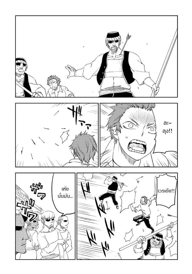 Manga-lc-com อ่านมังงะ อ่านการ์ตูน ออนไลน์ ฟรี Isekai Tensei Soudouki ตอนที่ 1 2 3 4 5 6 7 8 9 10 11 12 13 14 ฟรี ไม่มีโฆษณา Manga-lc - อ่าน มังงะ อ่าน การ์ตูน ออนไลน์ อ่านมังงะ ฟรี