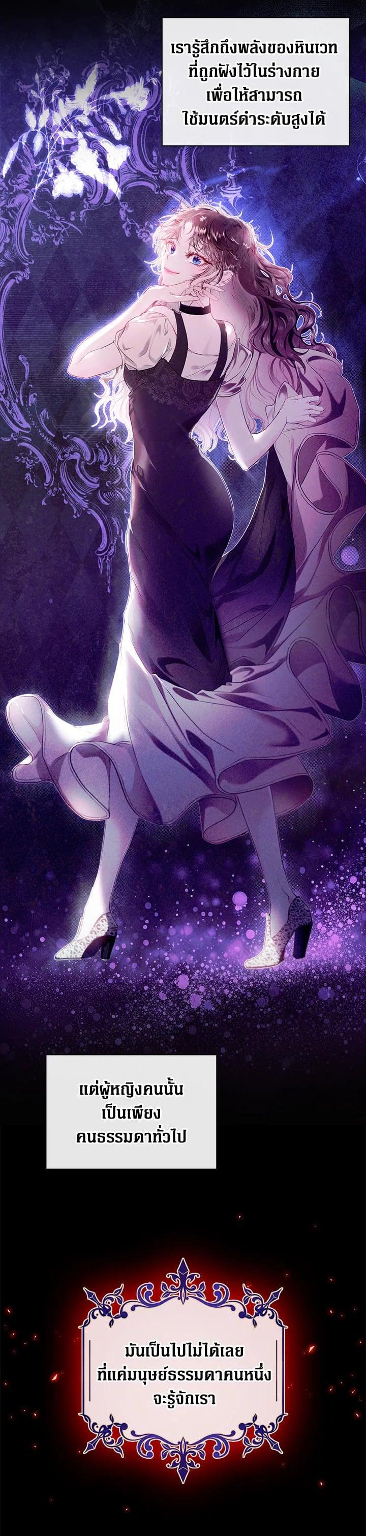 Manga-lc-com อ่านมังงะ อ่านการ์ตูน ออนไลน์ ฟรี I Woke Up as the Ugly Duckling ตอนที่ 1 2 3 4 5 6 7 8 9 10 11 12 13 14 ฟรี ไม่มีโฆษณา Manga-lc - อ่าน มังงะ อ่าน การ์ตูน ออนไลน์ อ่านมังงะ ฟรี