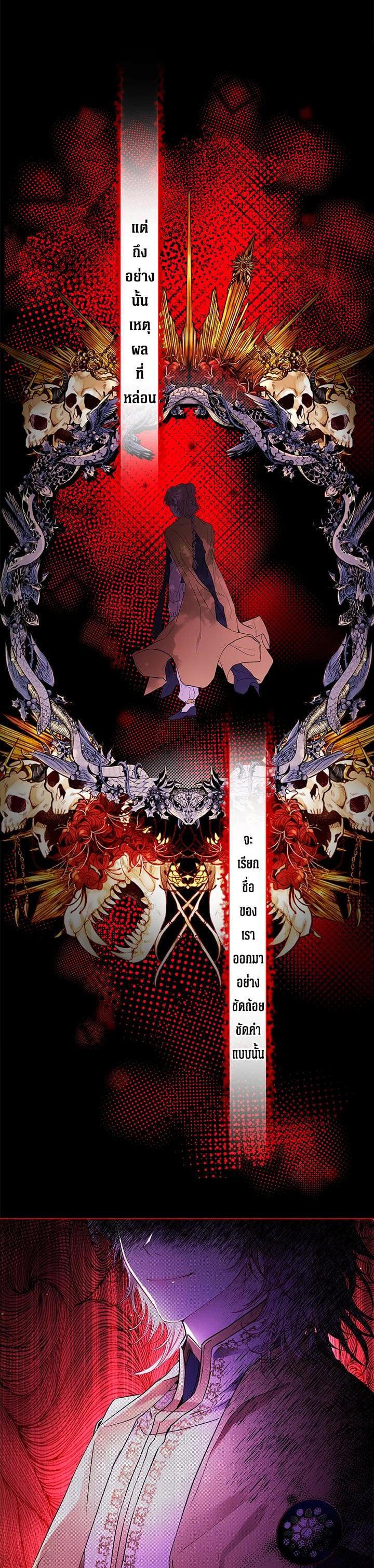 Manga-lc-com อ่านมังงะ อ่านการ์ตูน ออนไลน์ ฟรี I Woke Up as the Ugly Duckling ตอนที่ 1 2 3 4 5 6 7 8 9 10 11 12 13 14 ฟรี ไม่มีโฆษณา Manga-lc - อ่าน มังงะ อ่าน การ์ตูน ออนไลน์ อ่านมังงะ ฟรี