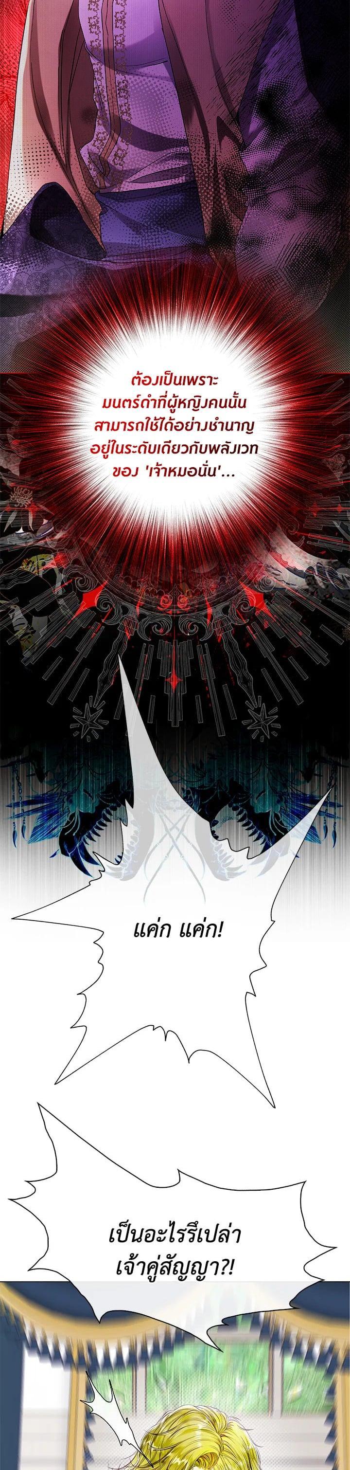 Manga-lc-com อ่านมังงะ อ่านการ์ตูน ออนไลน์ ฟรี I Woke Up as the Ugly Duckling ตอนที่ 1 2 3 4 5 6 7 8 9 10 11 12 13 14 ฟรี ไม่มีโฆษณา Manga-lc - อ่าน มังงะ อ่าน การ์ตูน ออนไลน์ อ่านมังงะ ฟรี