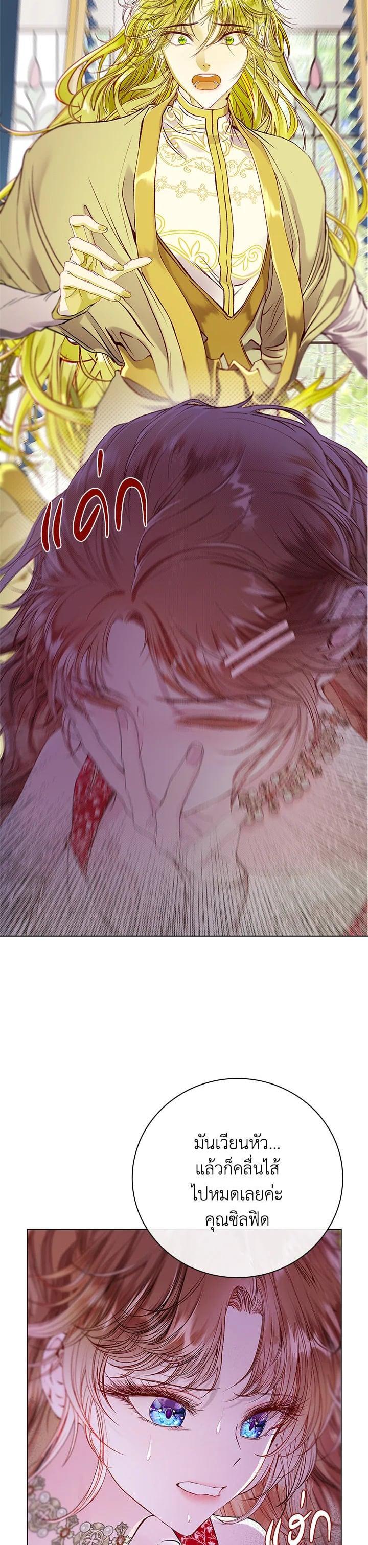 Manga-lc-com อ่านมังงะ อ่านการ์ตูน ออนไลน์ ฟรี I Woke Up as the Ugly Duckling ตอนที่ 1 2 3 4 5 6 7 8 9 10 11 12 13 14 ฟรี ไม่มีโฆษณา Manga-lc - อ่าน มังงะ อ่าน การ์ตูน ออนไลน์ อ่านมังงะ ฟรี