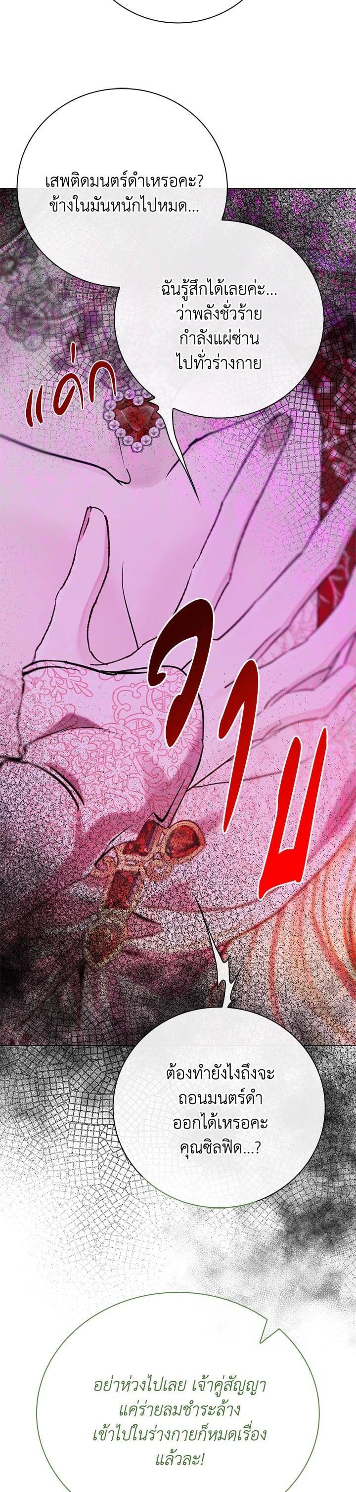 Manga-lc-com อ่านมังงะ อ่านการ์ตูน ออนไลน์ ฟรี I Woke Up as the Ugly Duckling ตอนที่ 1 2 3 4 5 6 7 8 9 10 11 12 13 14 ฟรี ไม่มีโฆษณา Manga-lc - อ่าน มังงะ อ่าน การ์ตูน ออนไลน์ อ่านมังงะ ฟรี