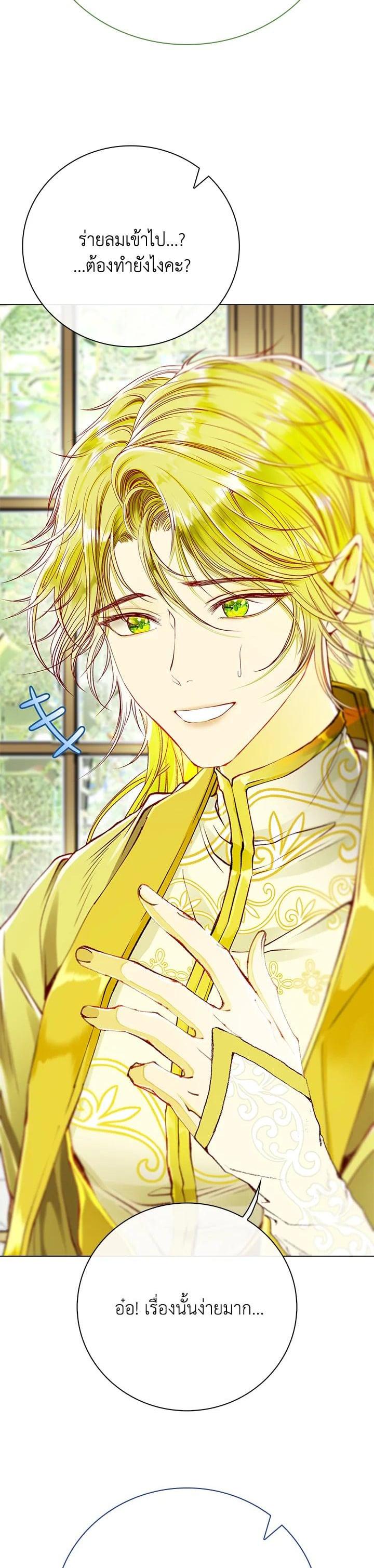 Manga-lc-com อ่านมังงะ อ่านการ์ตูน ออนไลน์ ฟรี I Woke Up as the Ugly Duckling ตอนที่ 1 2 3 4 5 6 7 8 9 10 11 12 13 14 ฟรี ไม่มีโฆษณา Manga-lc - อ่าน มังงะ อ่าน การ์ตูน ออนไลน์ อ่านมังงะ ฟรี