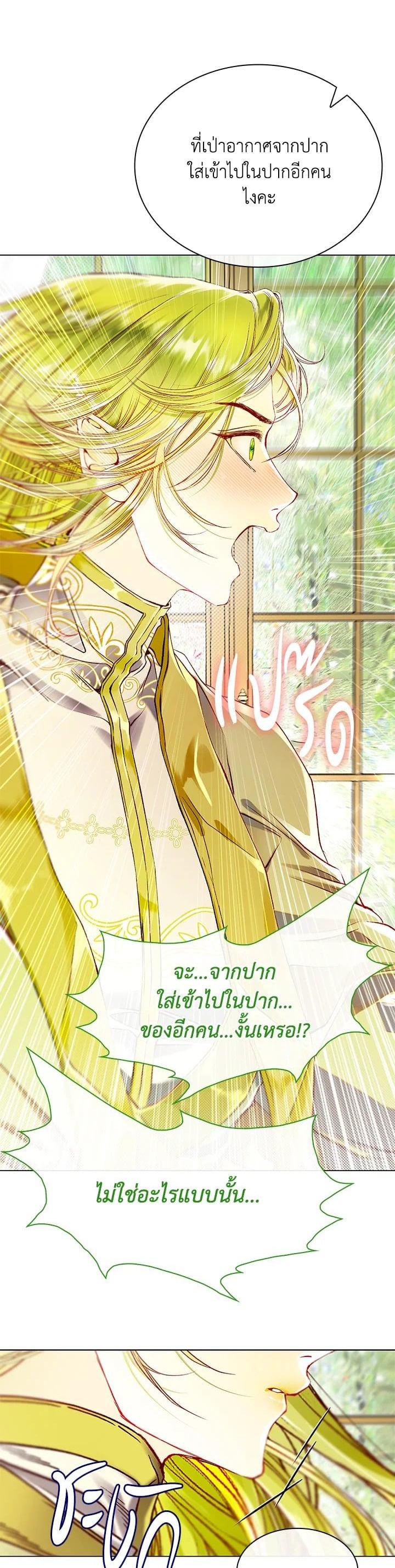 Manga-lc-com อ่านมังงะ อ่านการ์ตูน ออนไลน์ ฟรี I Woke Up as the Ugly Duckling ตอนที่ 1 2 3 4 5 6 7 8 9 10 11 12 13 14 ฟรี ไม่มีโฆษณา Manga-lc - อ่าน มังงะ อ่าน การ์ตูน ออนไลน์ อ่านมังงะ ฟรี