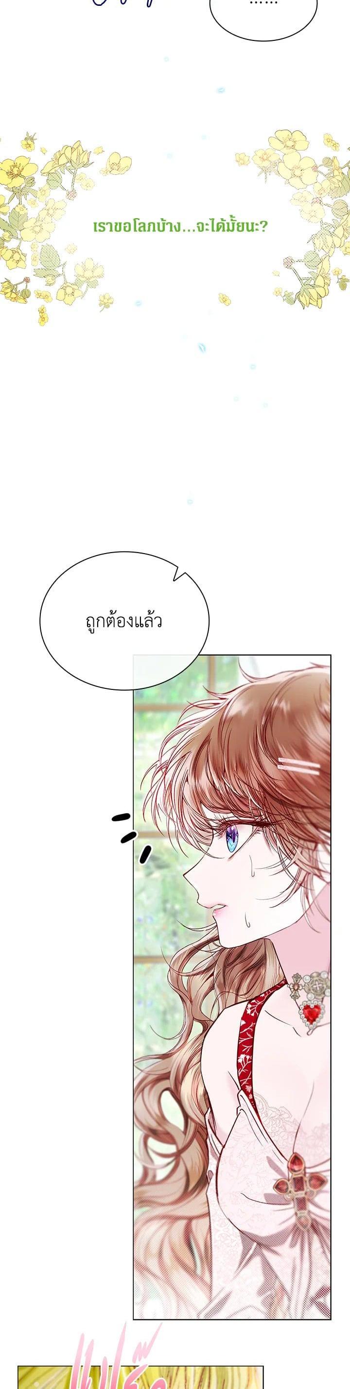 Manga-lc-com อ่านมังงะ อ่านการ์ตูน ออนไลน์ ฟรี I Woke Up as the Ugly Duckling ตอนที่ 1 2 3 4 5 6 7 8 9 10 11 12 13 14 ฟรี ไม่มีโฆษณา Manga-lc - อ่าน มังงะ อ่าน การ์ตูน ออนไลน์ อ่านมังงะ ฟรี