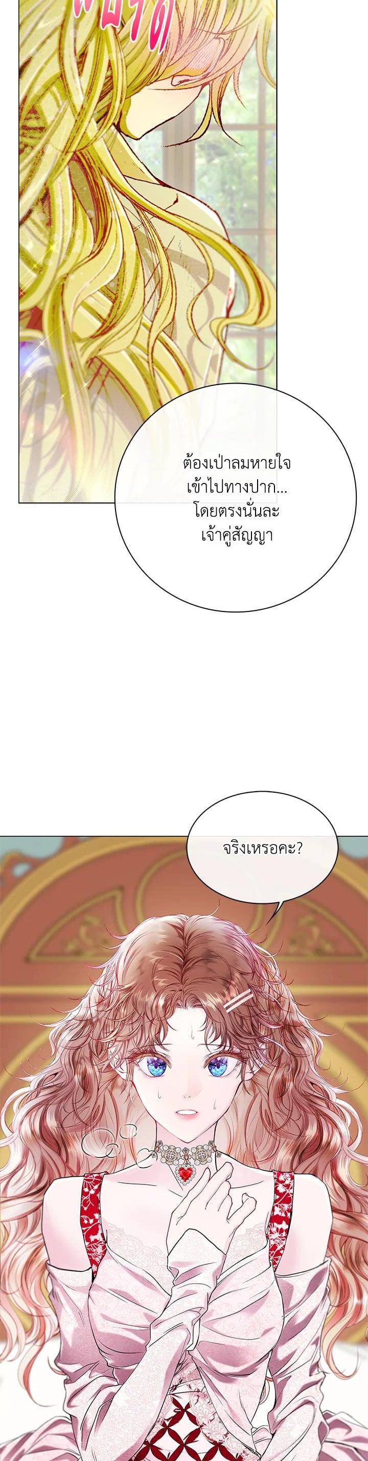 Manga-lc-com อ่านมังงะ อ่านการ์ตูน ออนไลน์ ฟรี I Woke Up as the Ugly Duckling ตอนที่ 1 2 3 4 5 6 7 8 9 10 11 12 13 14 ฟรี ไม่มีโฆษณา Manga-lc - อ่าน มังงะ อ่าน การ์ตูน ออนไลน์ อ่านมังงะ ฟรี