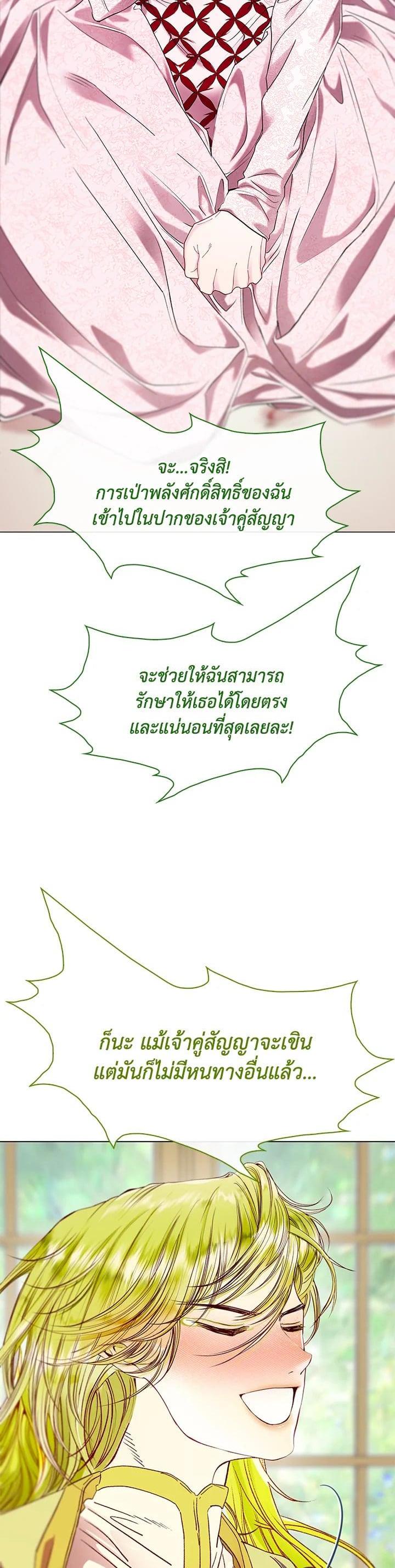 Manga-lc-com อ่านมังงะ อ่านการ์ตูน ออนไลน์ ฟรี I Woke Up as the Ugly Duckling ตอนที่ 1 2 3 4 5 6 7 8 9 10 11 12 13 14 ฟรี ไม่มีโฆษณา Manga-lc - อ่าน มังงะ อ่าน การ์ตูน ออนไลน์ อ่านมังงะ ฟรี