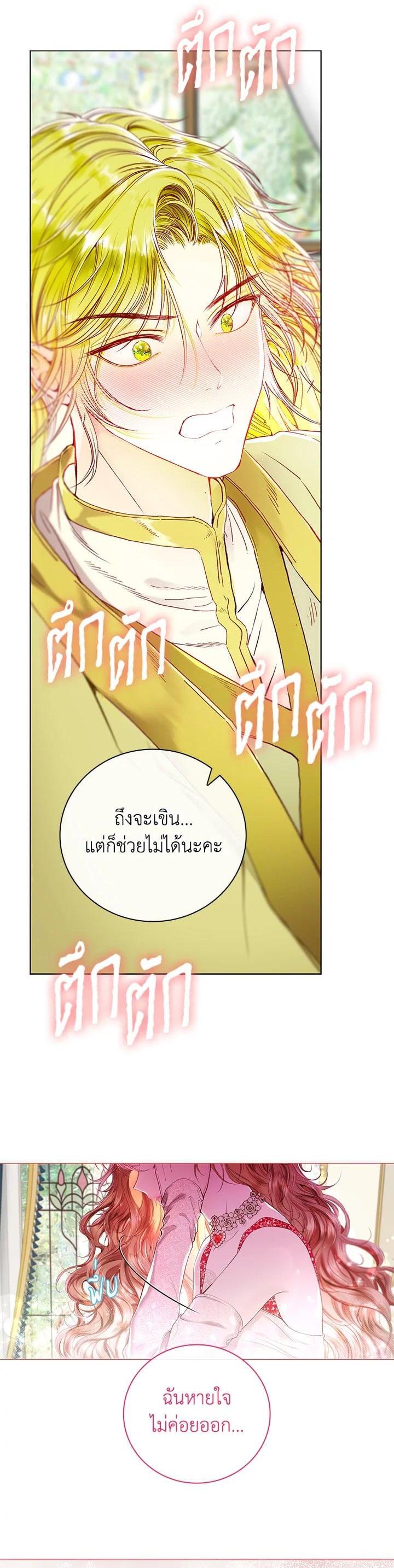 Manga-lc-com อ่านมังงะ อ่านการ์ตูน ออนไลน์ ฟรี I Woke Up as the Ugly Duckling ตอนที่ 1 2 3 4 5 6 7 8 9 10 11 12 13 14 ฟรี ไม่มีโฆษณา Manga-lc - อ่าน มังงะ อ่าน การ์ตูน ออนไลน์ อ่านมังงะ ฟรี