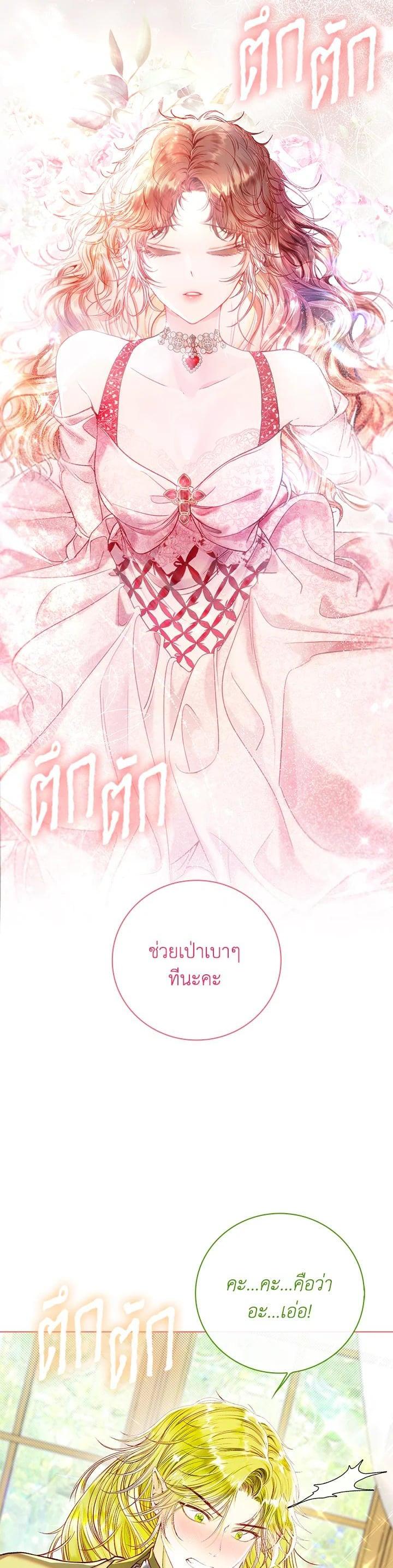 Manga-lc-com อ่านมังงะ อ่านการ์ตูน ออนไลน์ ฟรี I Woke Up as the Ugly Duckling ตอนที่ 1 2 3 4 5 6 7 8 9 10 11 12 13 14 ฟรี ไม่มีโฆษณา Manga-lc - อ่าน มังงะ อ่าน การ์ตูน ออนไลน์ อ่านมังงะ ฟรี
