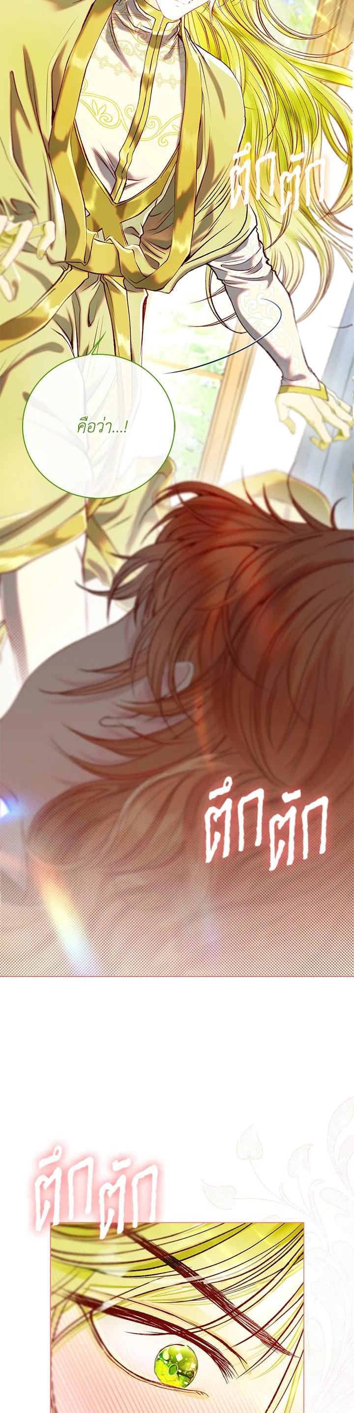 Manga-lc-com อ่านมังงะ อ่านการ์ตูน ออนไลน์ ฟรี I Woke Up as the Ugly Duckling ตอนที่ 1 2 3 4 5 6 7 8 9 10 11 12 13 14 ฟรี ไม่มีโฆษณา Manga-lc - อ่าน มังงะ อ่าน การ์ตูน ออนไลน์ อ่านมังงะ ฟรี