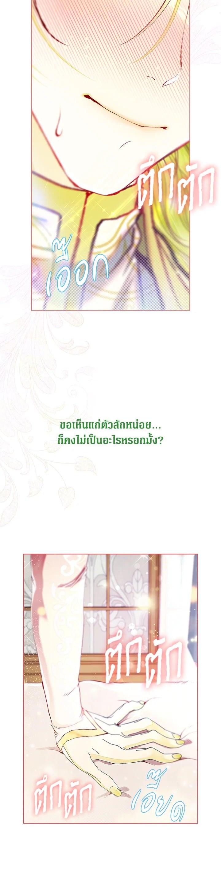 Manga-lc-com อ่านมังงะ อ่านการ์ตูน ออนไลน์ ฟรี I Woke Up as the Ugly Duckling ตอนที่ 1 2 3 4 5 6 7 8 9 10 11 12 13 14 ฟรี ไม่มีโฆษณา Manga-lc - อ่าน มังงะ อ่าน การ์ตูน ออนไลน์ อ่านมังงะ ฟรี