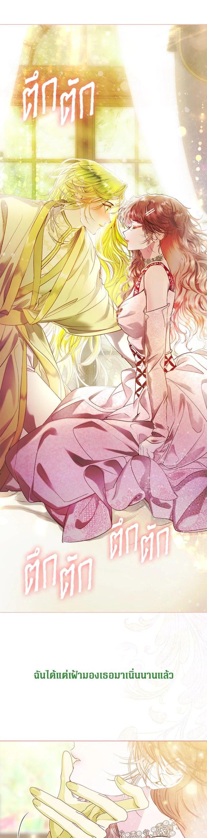 Manga-lc-com อ่านมังงะ อ่านการ์ตูน ออนไลน์ ฟรี I Woke Up as the Ugly Duckling ตอนที่ 1 2 3 4 5 6 7 8 9 10 11 12 13 14 ฟรี ไม่มีโฆษณา Manga-lc - อ่าน มังงะ อ่าน การ์ตูน ออนไลน์ อ่านมังงะ ฟรี