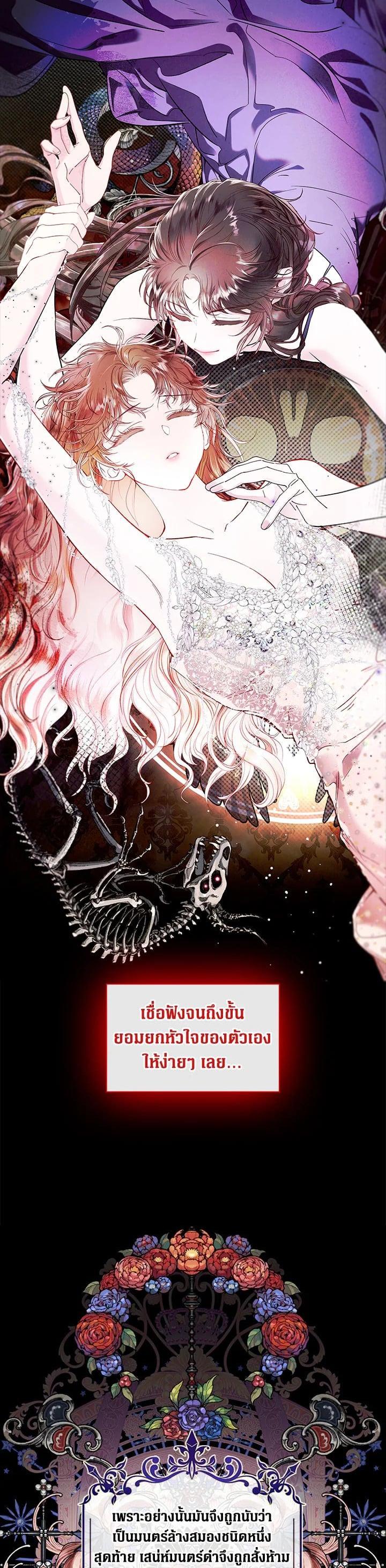 Manga-lc-com อ่านมังงะ อ่านการ์ตูน ออนไลน์ ฟรี I Woke Up as the Ugly Duckling ตอนที่ 1 2 3 4 5 6 7 8 9 10 11 12 13 14 ฟรี ไม่มีโฆษณา Manga-lc - อ่าน มังงะ อ่าน การ์ตูน ออนไลน์ อ่านมังงะ ฟรี