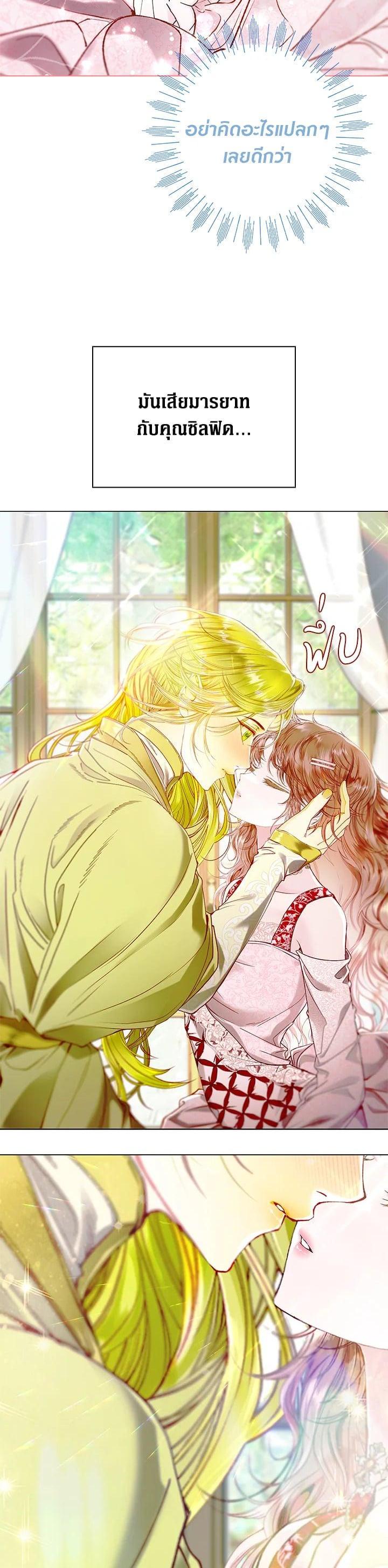 Manga-lc-com อ่านมังงะ อ่านการ์ตูน ออนไลน์ ฟรี I Woke Up as the Ugly Duckling ตอนที่ 1 2 3 4 5 6 7 8 9 10 11 12 13 14 ฟรี ไม่มีโฆษณา Manga-lc - อ่าน มังงะ อ่าน การ์ตูน ออนไลน์ อ่านมังงะ ฟรี