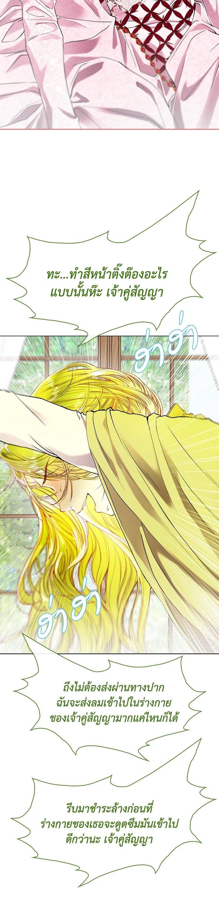 Manga-lc-com อ่านมังงะ อ่านการ์ตูน ออนไลน์ ฟรี I Woke Up as the Ugly Duckling ตอนที่ 1 2 3 4 5 6 7 8 9 10 11 12 13 14 ฟรี ไม่มีโฆษณา Manga-lc - อ่าน มังงะ อ่าน การ์ตูน ออนไลน์ อ่านมังงะ ฟรี