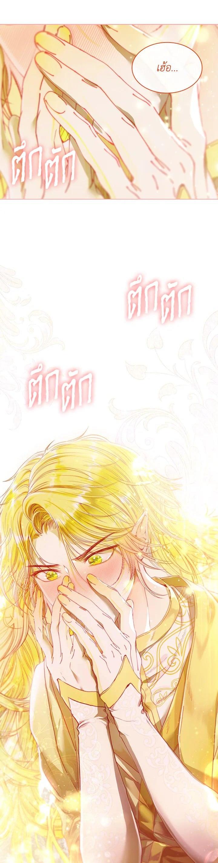 Manga-lc-com อ่านมังงะ อ่านการ์ตูน ออนไลน์ ฟรี I Woke Up as the Ugly Duckling ตอนที่ 1 2 3 4 5 6 7 8 9 10 11 12 13 14 ฟรี ไม่มีโฆษณา Manga-lc - อ่าน มังงะ อ่าน การ์ตูน ออนไลน์ อ่านมังงะ ฟรี