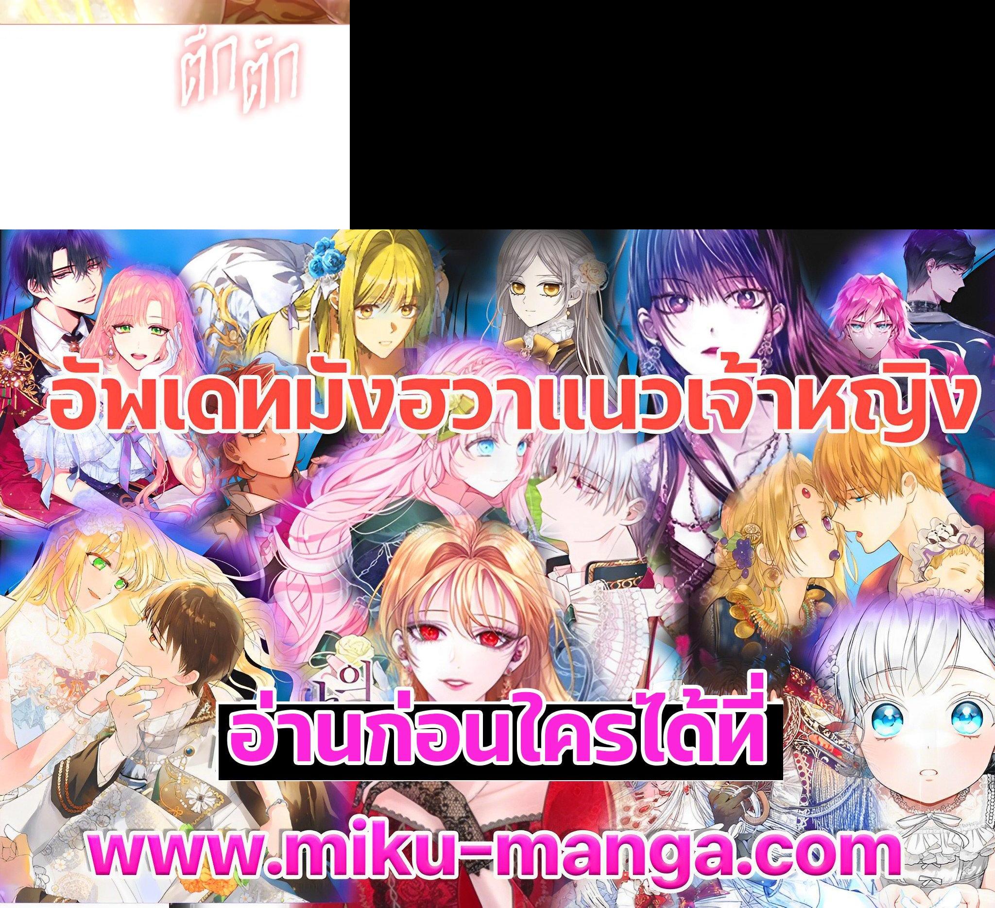 Manga-lc-com อ่านมังงะ อ่านการ์ตูน ออนไลน์ ฟรี I Woke Up as the Ugly Duckling ตอนที่ 1 2 3 4 5 6 7 8 9 10 11 12 13 14 ฟรี ไม่มีโฆษณา Manga-lc - อ่าน มังงะ อ่าน การ์ตูน ออนไลน์ อ่านมังงะ ฟรี
