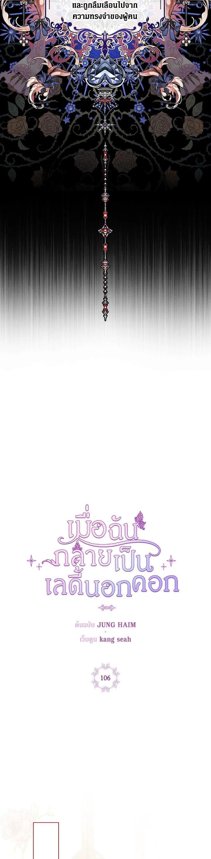 Manga-lc-com อ่านมังงะ อ่านการ์ตูน ออนไลน์ ฟรี I Woke Up as the Ugly Duckling ตอนที่ 1 2 3 4 5 6 7 8 9 10 11 12 13 14 ฟรี ไม่มีโฆษณา Manga-lc - อ่าน มังงะ อ่าน การ์ตูน ออนไลน์ อ่านมังงะ ฟรี