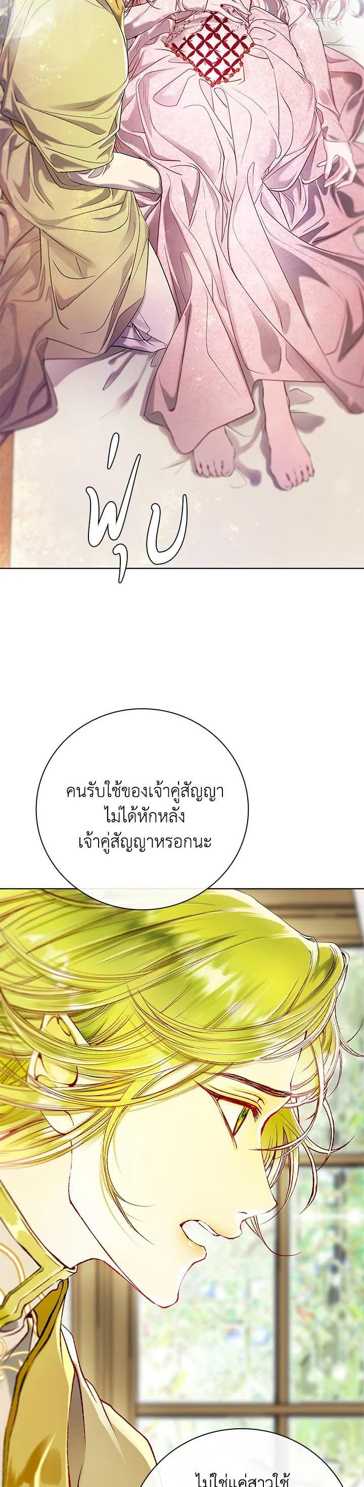 Manga-lc-com อ่านมังงะ อ่านการ์ตูน ออนไลน์ ฟรี I Woke Up as the Ugly Duckling ตอนที่ 1 2 3 4 5 6 7 8 9 10 11 12 13 14 ฟรี ไม่มีโฆษณา Manga-lc - อ่าน มังงะ อ่าน การ์ตูน ออนไลน์ อ่านมังงะ ฟรี