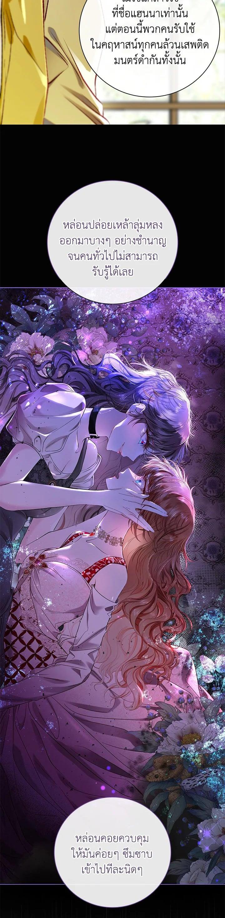 Manga-lc-com อ่านมังงะ อ่านการ์ตูน ออนไลน์ ฟรี I Woke Up as the Ugly Duckling ตอนที่ 1 2 3 4 5 6 7 8 9 10 11 12 13 14 ฟรี ไม่มีโฆษณา Manga-lc - อ่าน มังงะ อ่าน การ์ตูน ออนไลน์ อ่านมังงะ ฟรี