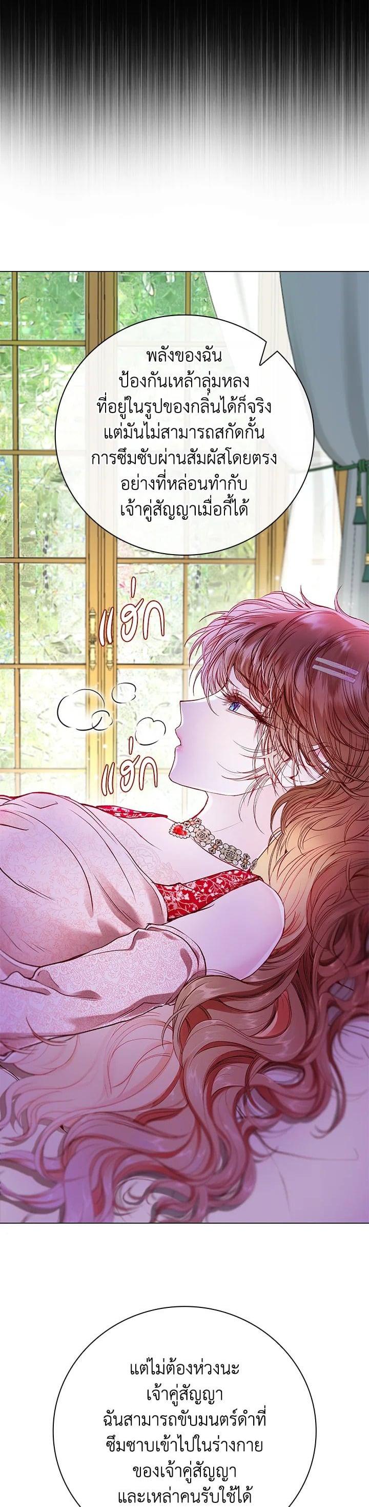 Manga-lc-com อ่านมังงะ อ่านการ์ตูน ออนไลน์ ฟรี I Woke Up as the Ugly Duckling ตอนที่ 1 2 3 4 5 6 7 8 9 10 11 12 13 14 ฟรี ไม่มีโฆษณา Manga-lc - อ่าน มังงะ อ่าน การ์ตูน ออนไลน์ อ่านมังงะ ฟรี