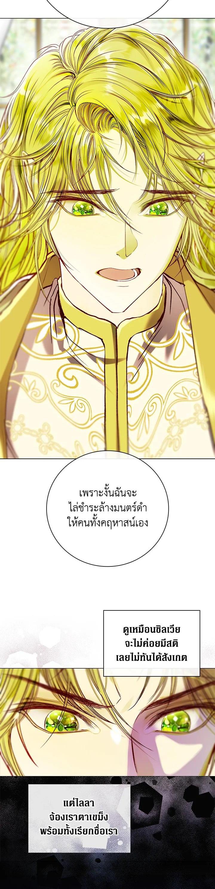 Manga-lc-com อ่านมังงะ อ่านการ์ตูน ออนไลน์ ฟรี I Woke Up as the Ugly Duckling ตอนที่ 1 2 3 4 5 6 7 8 9 10 11 12 13 14 ฟรี ไม่มีโฆษณา Manga-lc - อ่าน มังงะ อ่าน การ์ตูน ออนไลน์ อ่านมังงะ ฟรี