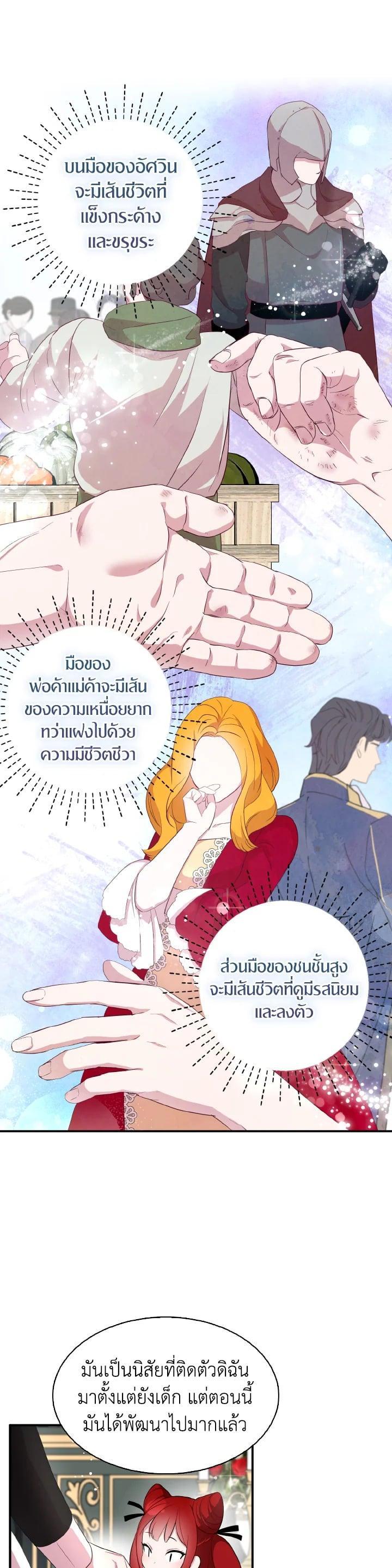 Manga-lc-com อ่านมังงะ อ่านการ์ตูน ออนไลน์ ฟรี I Tried to Be a Loyal Sword ตอนที่ 1 2 3 4 5 6 7 8 9 10 11 12 13 14 ฟรี ไม่มีโฆษณา Manga-lc - อ่าน มังงะ อ่าน การ์ตูน ออนไลน์ อ่านมังงะ ฟรี