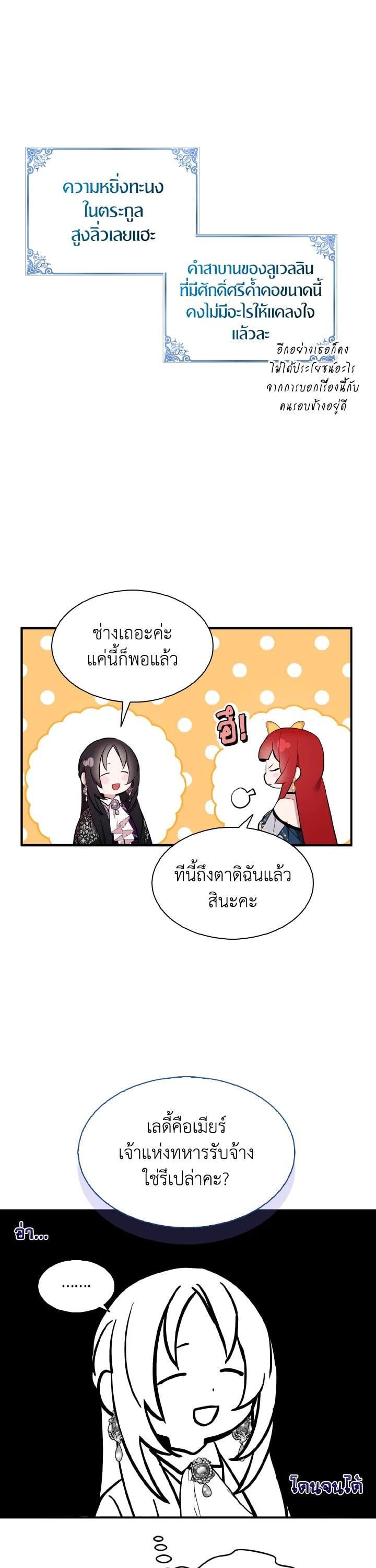 Manga-lc-com อ่านมังงะ อ่านการ์ตูน ออนไลน์ ฟรี I Tried to Be a Loyal Sword ตอนที่ 1 2 3 4 5 6 7 8 9 10 11 12 13 14 ฟรี ไม่มีโฆษณา Manga-lc - อ่าน มังงะ อ่าน การ์ตูน ออนไลน์ อ่านมังงะ ฟรี