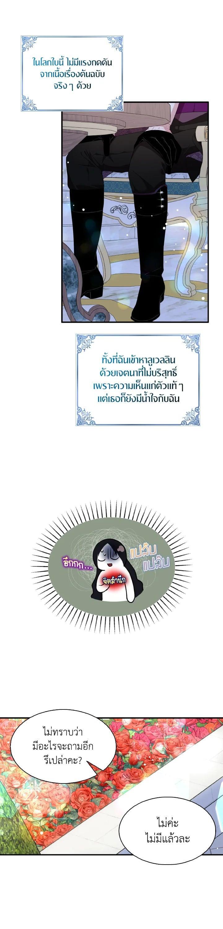 Manga-lc-com อ่านมังงะ อ่านการ์ตูน ออนไลน์ ฟรี I Tried to Be a Loyal Sword ตอนที่ 1 2 3 4 5 6 7 8 9 10 11 12 13 14 ฟรี ไม่มีโฆษณา Manga-lc - อ่าน มังงะ อ่าน การ์ตูน ออนไลน์ อ่านมังงะ ฟรี