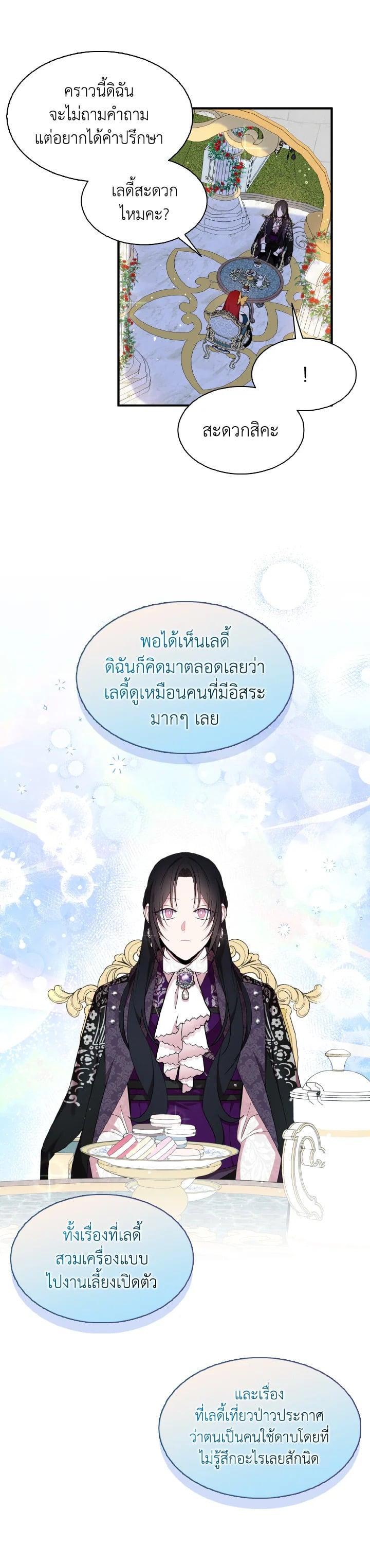 Manga-lc-com อ่านมังงะ อ่านการ์ตูน ออนไลน์ ฟรี I Tried to Be a Loyal Sword ตอนที่ 1 2 3 4 5 6 7 8 9 10 11 12 13 14 ฟรี ไม่มีโฆษณา Manga-lc - อ่าน มังงะ อ่าน การ์ตูน ออนไลน์ อ่านมังงะ ฟรี